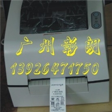 【特别推荐】供应质量保证广州彰朗水洗标打印机