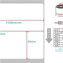 铜版纸不干胶标签100*501920张/卷温州条码纸生产工厂