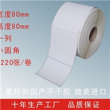 铜版纸不干胶标签80*801220张/卷温州条码纸生产工厂