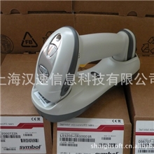 总代理美国讯宝SymbolLS4278一维无线蓝牙条码扫描器