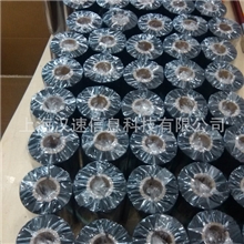正品日本进口蜡级碳带110*300/90*300耐擦耐磨打印清晰现货