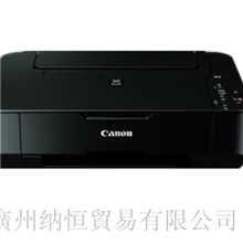 全新佳能MP236彩色喷墨打印机