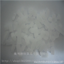 干冰批发厂：保温、保鲜、冷却、舞台、食用、工用、运输等干冰