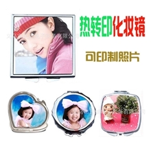 热转印化妆镜热转印DIY耗材批发空白心形圆形方形等5款化妆镜