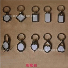 热转印钥匙扣厂家批发空白钥匙扣金属钥匙扣不锈钢个性钥匙扣批发