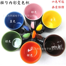 热转耗材批发变色杯涂层杯插勺全彩变色杯批发内彩插勺变色杯