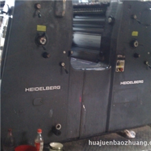 二手海德堡双色胶印机价格便宜