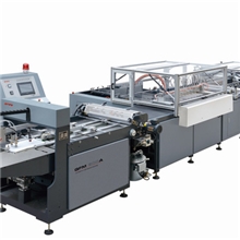 QFM-600全自动书本封面机