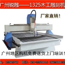木工雕刻机玉石雕刻机高精度厂家直销
