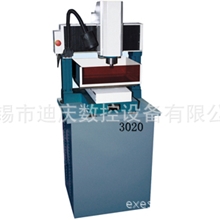 厂家（特价优惠来电咨询）电脑雕刻机小型雕刻机CNC雕刻机