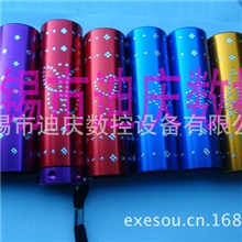 厂家供应手电筒刻花机、手电筒打点机、手电筒点钻机、手电筒反光