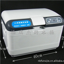 12升小型家用冰箱12L【0度双核+家用】温度显示可调恒温药品冰箱