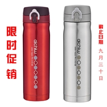 保温杯批发不锈钢真空保温保冷杯保温汤壶限时促销中300ml
