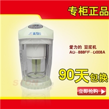 爱力的家用五谷豆浆机AD-888FF-D008A