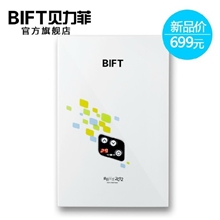 贝力菲家用热水器新品特价BK503A-55