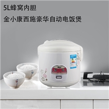 美德西施豪华自动电饭煲CFXB50-B