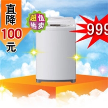 海尔5公斤纯铜洗衣机波轮全自动脱水XQB50-M1269M特价供应