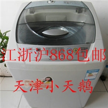 天津小天鹅洗衣机全自动6.2KG、全国联保送洗衣罩带风干