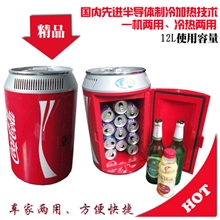 创意新款维克源YG-1812可乐罐车载冰箱11L容量制冷大王电子冰箱