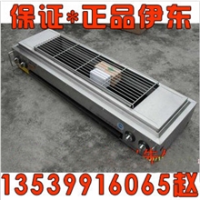 【伊东专卖】（ET-KF03）无烟燃气烧烤炉烧烤机无烟烧烤机