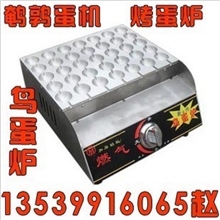 35孔烤蛋鸡烤鸟蛋机香烤炉鸟蛋炉鹌鹑蛋炉