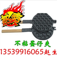 不粘煤气蛋仔模蛋仔机鸡蛋仔夹QQ蛋仔夹蛋仔机
