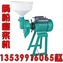 正品肠粉磨浆机磨米浆机豆浆机