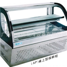 台式桌上型西点蛋糕保鲜展示柜