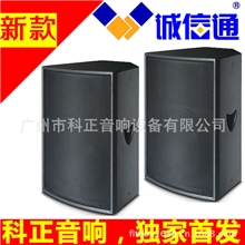 大功率专业舞台音响音箱KTV卡包箱12寸无源音响专业音箱