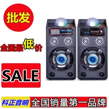 科正音响D10舞台专业对箱舞台音响大功率插卡音箱带灯光