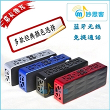 厂家直销蓝牙音箱水立方蓝牙音响时尚便携送礼佳品