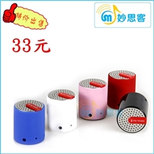 厂家特价直供小精灵蓝牙音箱3.0蓝牙音响OEM礼品音箱