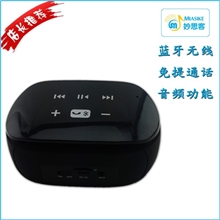 厂家直销优质蓝牙音箱高档礼品音箱带NFC插卡功能