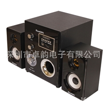 【升级版】新款美声达MX-681插卡多媒体2.1音箱高品质屏显带遥控