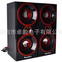 【特惠HIFI品质】美声达MX-202多媒体插卡插U盘音箱带遥控屏显