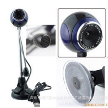 阿里特价厂家直销无驱G1000炫魔电脑摄像头USB高清摄像头批发