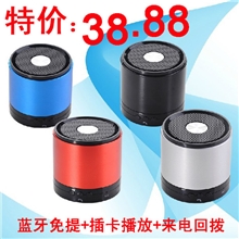 蓝牙音箱音响免提通话功能电脑音箱热销款788S礼品工厂促销