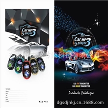 车载MP3车载MP3播放器车载发射器厂家直销