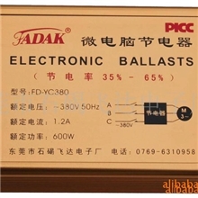 衣车节电器铝合金外壳工业衣车节电器专利产品节电器厂家直销