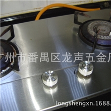 供应炉具灶具高档铝合金旋钮