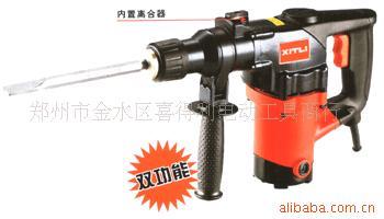 供应喜得立电动工具专业电锤&middot;5287