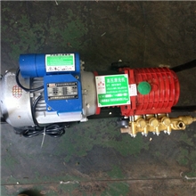 厂家直销高压清洗机洗车机280系列产品厂家批发质量三包价格优惠