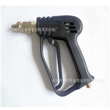 【诚信经营】5558280380高压清洗机洗车水枪塑料喷水枪
