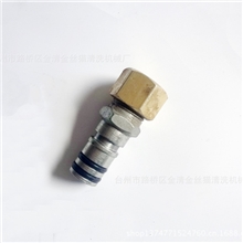 【专业认证】金丝猫清洗机械供应快速接头清洗水枪快换接头