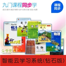 安卓学习平板电脑专用专业设计系统海量学习资料(钻石版)