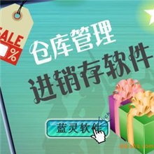 远程门店管理系统新蓝图-DRP