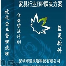 家具生产管理软件>优化物料管理，提高生产效率