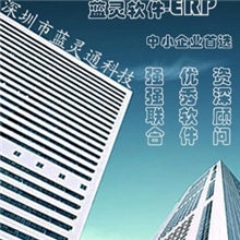 工厂管理软件生产流程/物料控制/材料控制管理（定制方案）