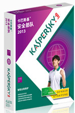 正版原装清仓卡巴斯基杀毒软件反病毒安全部队2013低价促销