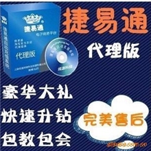 代理产品虚拟自动充值软件代理淘宝300元创业